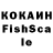 Альфа ПВП VHQ rin re