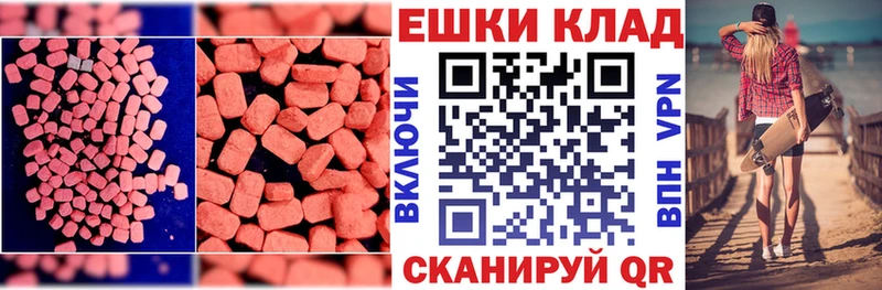 ЭКСТАЗИ Punisher  продажа наркотиков  Ельня 