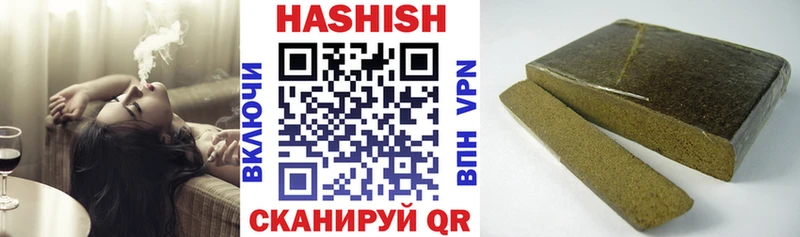 Гашиш VHQ  площадка клад  Ельня  мега маркетплейс 