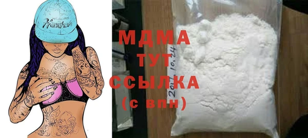 герыч Карпинск