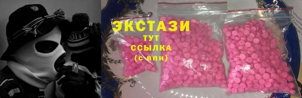эйфоретик Балабаново
