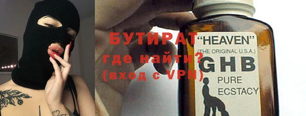 эйфоретик Балабаново