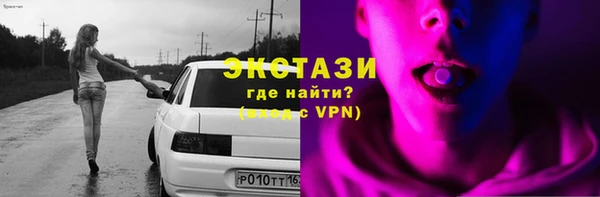 эйфоретик Балабаново