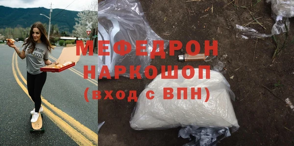 эйфоретик Балабаново