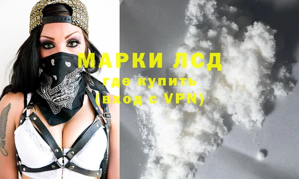 эйфоретик Балабаново