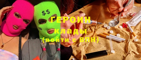 прущие грибы Балахна