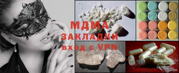 кокаин колумбия Белокуриха