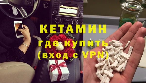 кокаин колумбия Белокуриха