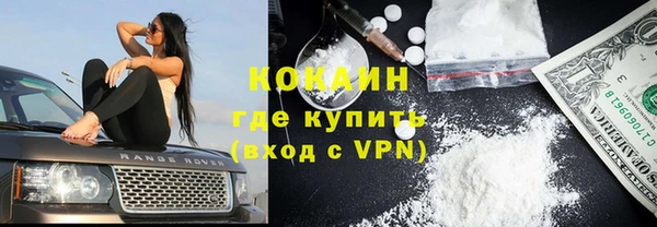 кокаин колумбия Белокуриха