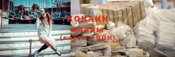 кокаин колумбия Белокуриха