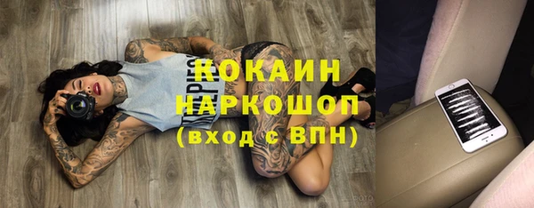 эйфоретик Балабаново