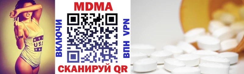 МДМА crystal  купить наркотики цена  Ельня 