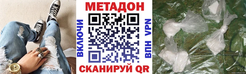 даркнет сайт  мега ссылки  МЕТАДОН methadone  Ельня 
