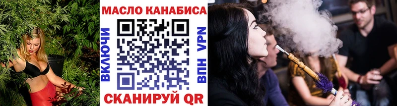 ТГК вейп с тгк Ельня